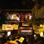 Still closer...this is the last gate before you enter the shrine.