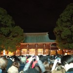 The Meiji Shrine.  Wade your way to the front to make your prayers.